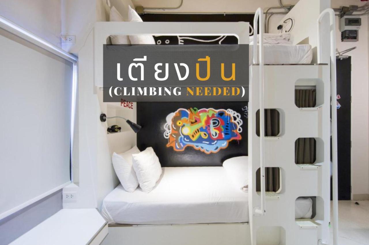 บ้านพระยาจ่าแสน